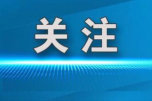 波波：贝西为球队带来了能量 当他盖帽时能够让其他人兴奋起来